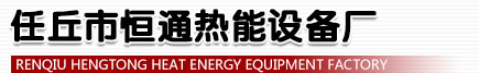 河北甲醇燃燒機(jī)_燃?xì)馊紵龣C(jī)廠家